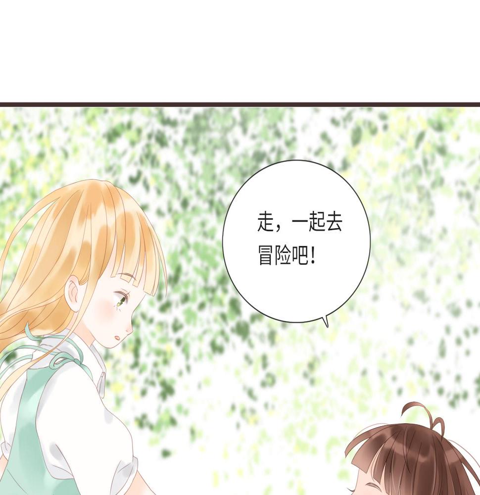 第15话 鬼屋冒险8