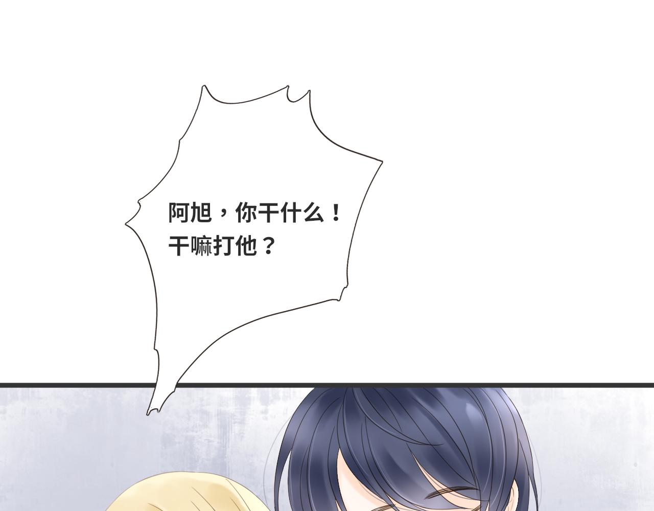 第17话  是真心吗34