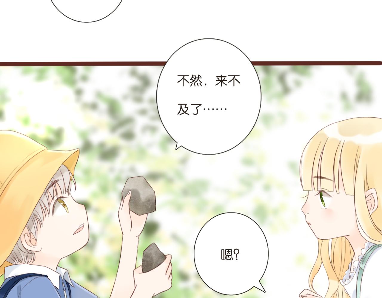 第6话 阿星70