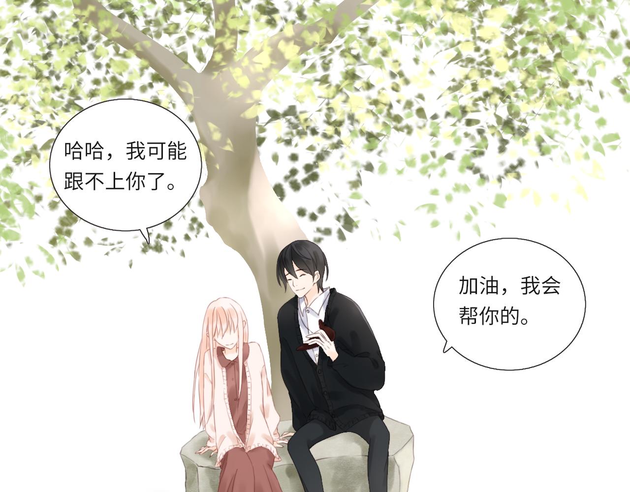 第13话 见面92