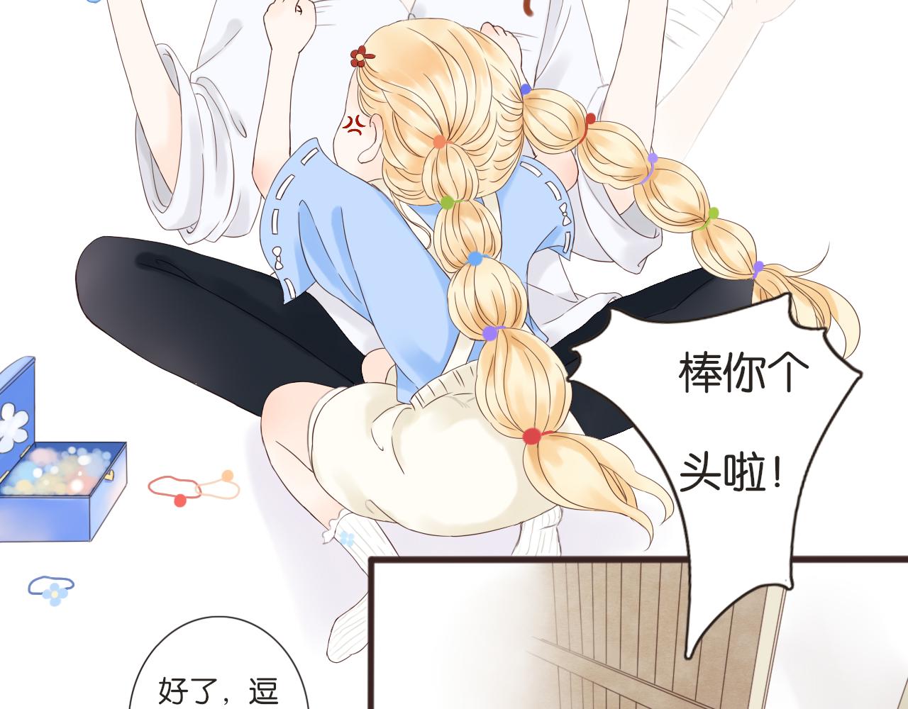 第10话 暑假到了26