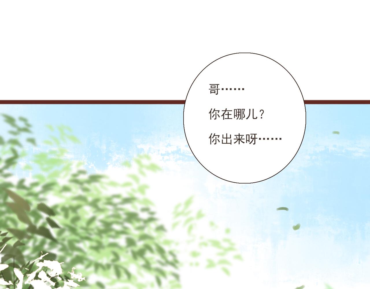 第1话 搬迁94