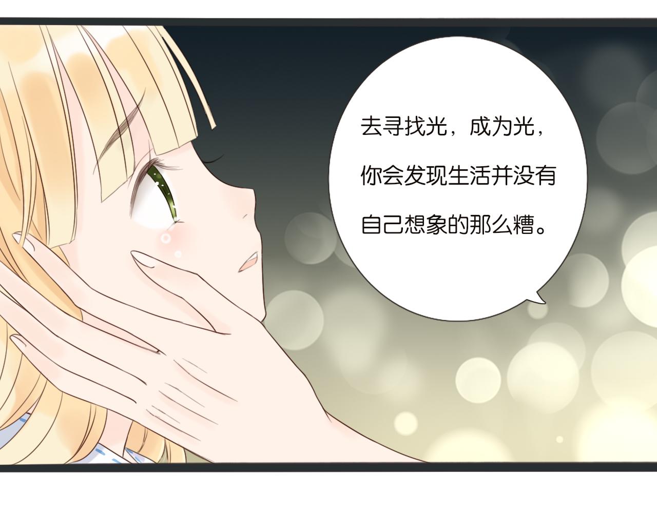 第5话 夏夜萤光46