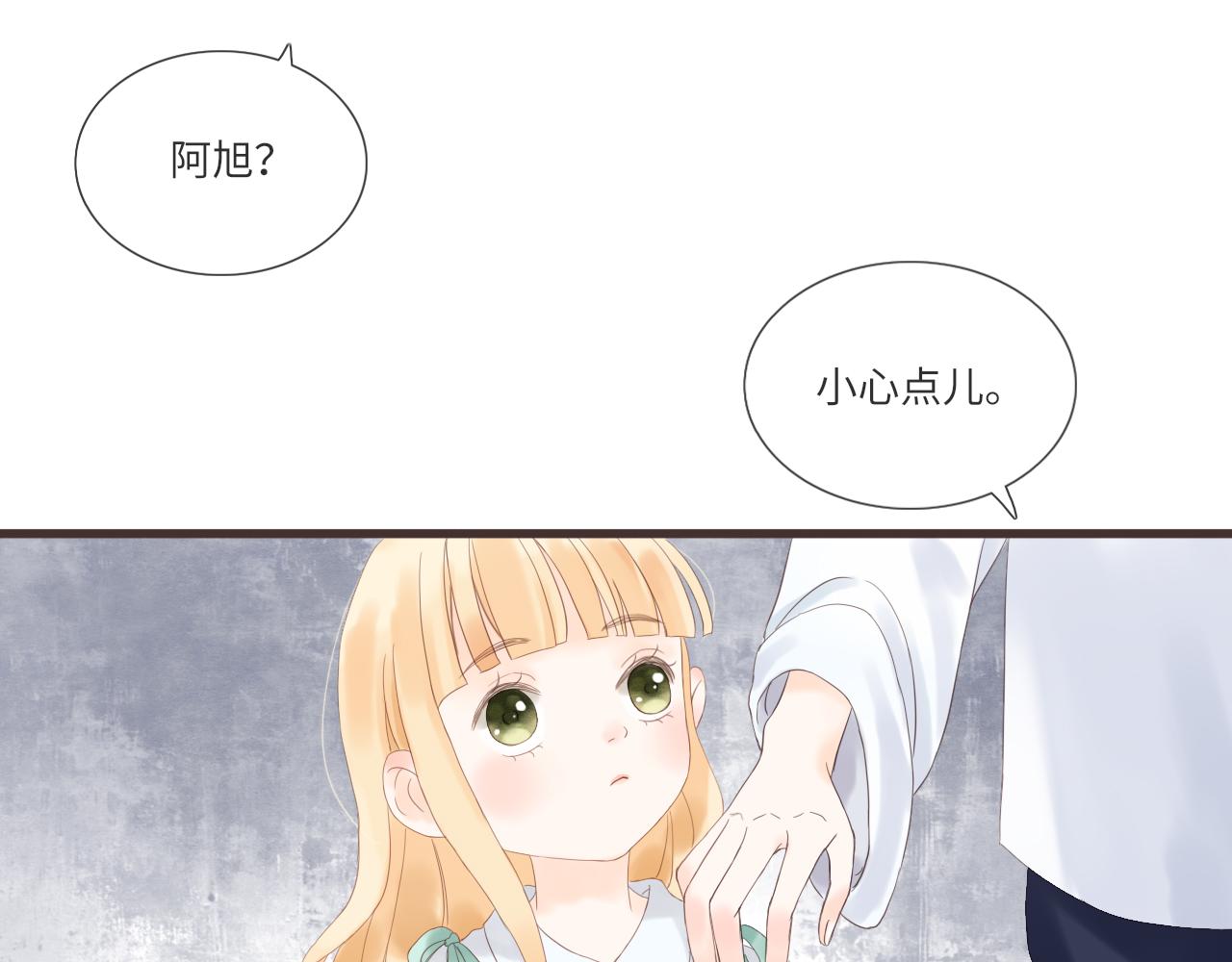 第15话 鬼屋冒险38