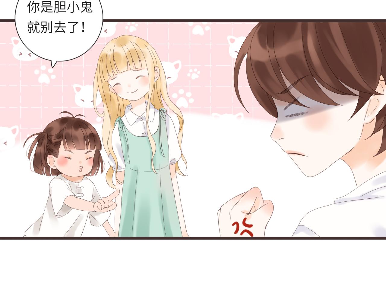 第15话 鬼屋冒险12