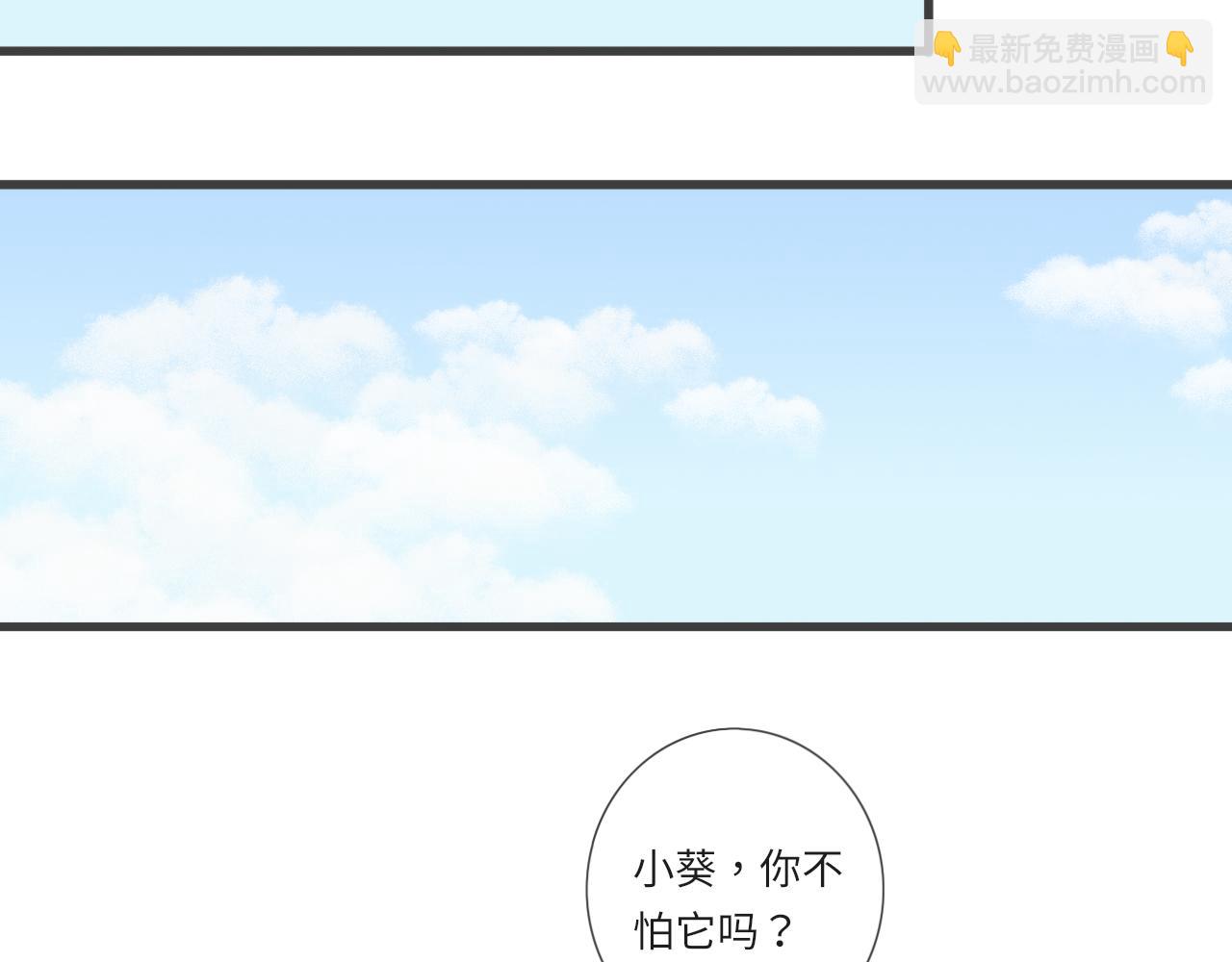 第17话  是真心吗67