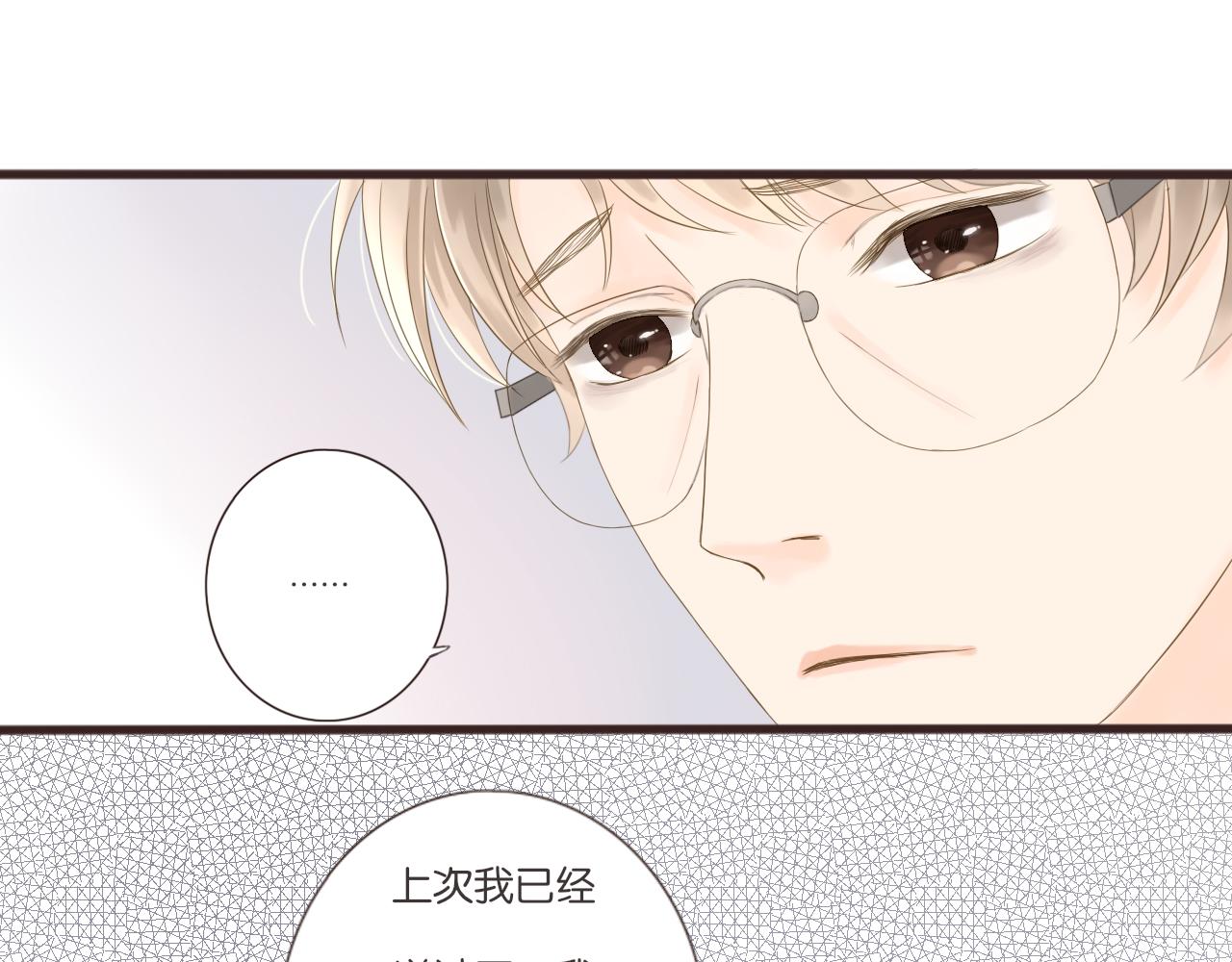 第10话 暑假到了8