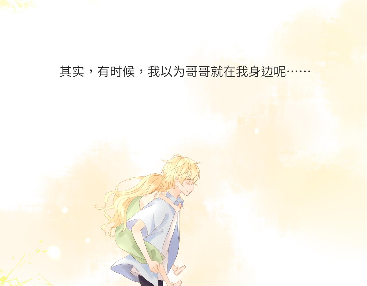 第17话  是真心吗168