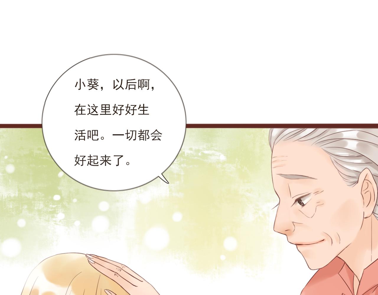 第1话 搬迁74
