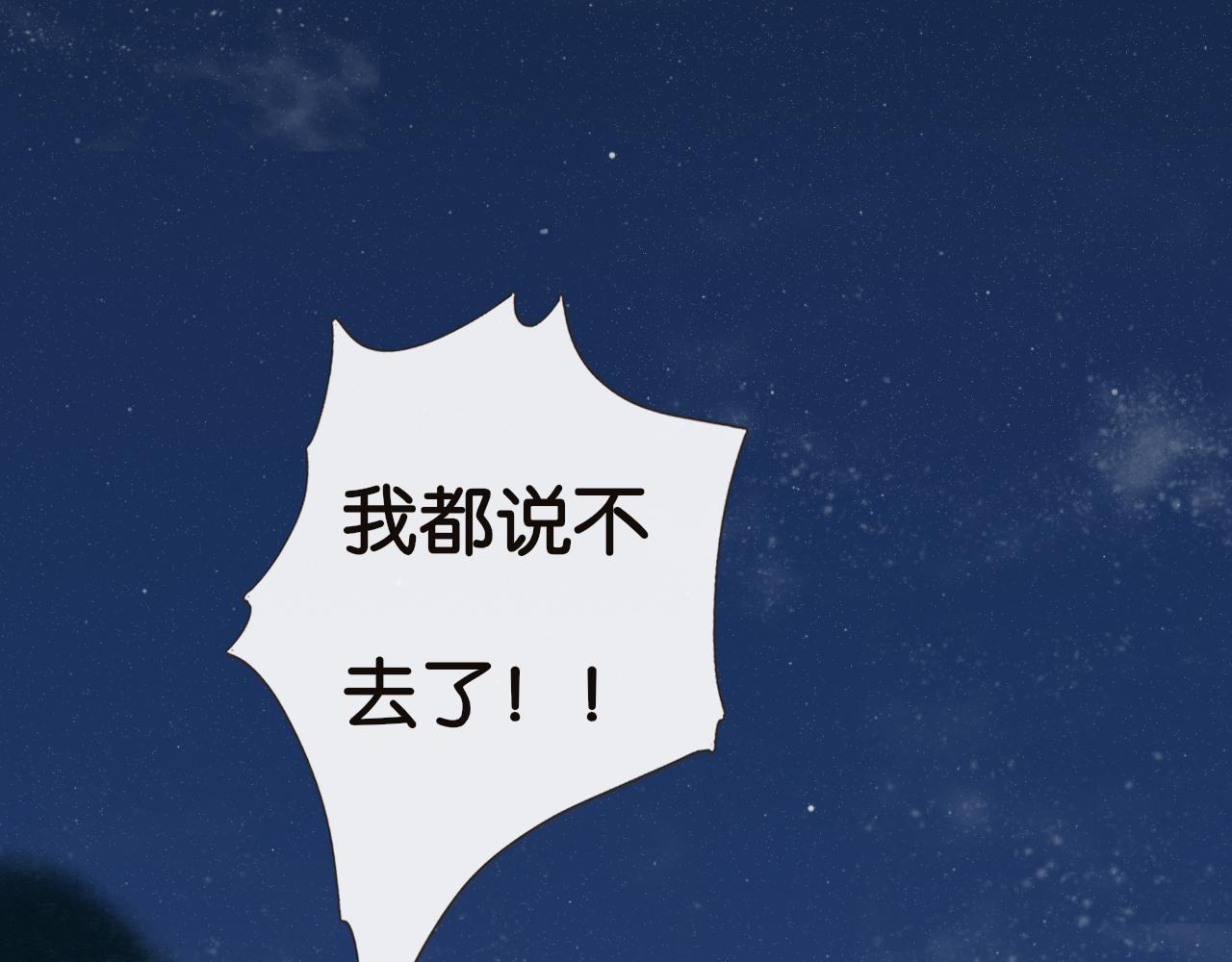 第5话 夏夜萤光5