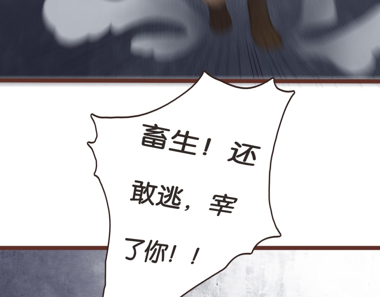 第4话 四目39