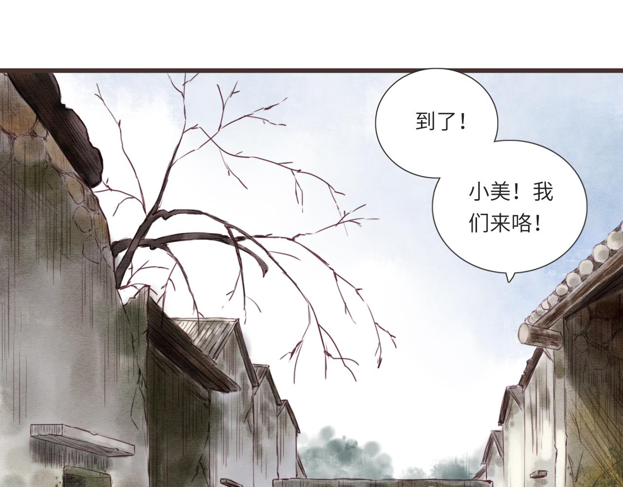 第15话 鬼屋冒险25