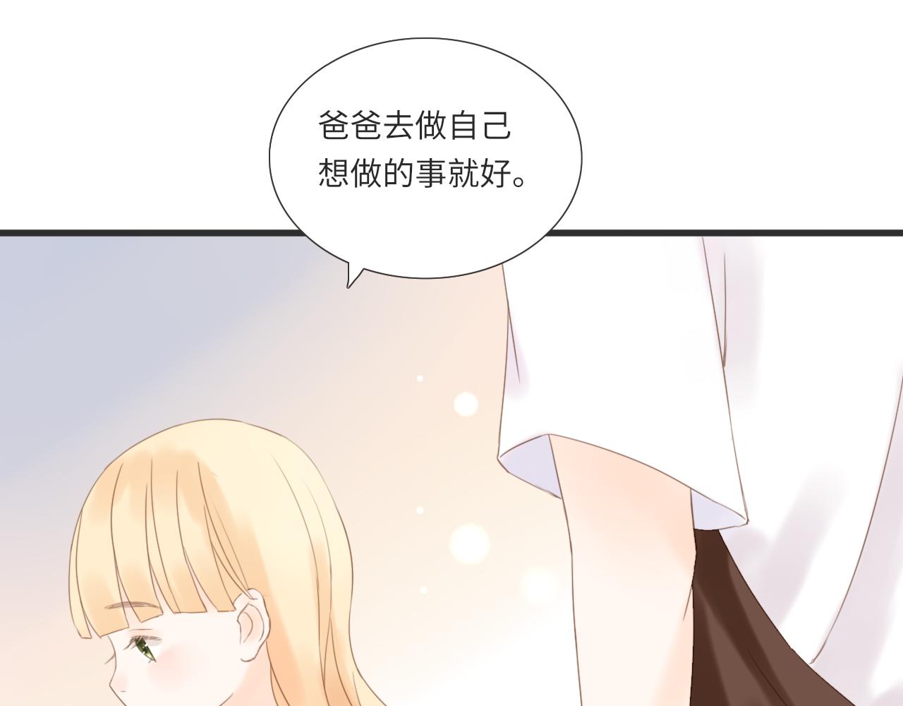 第13话 见面154