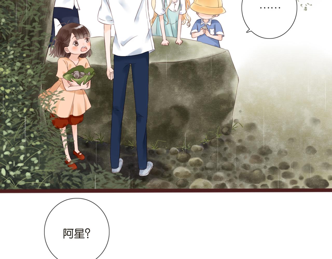第7话 寂寞吗33
