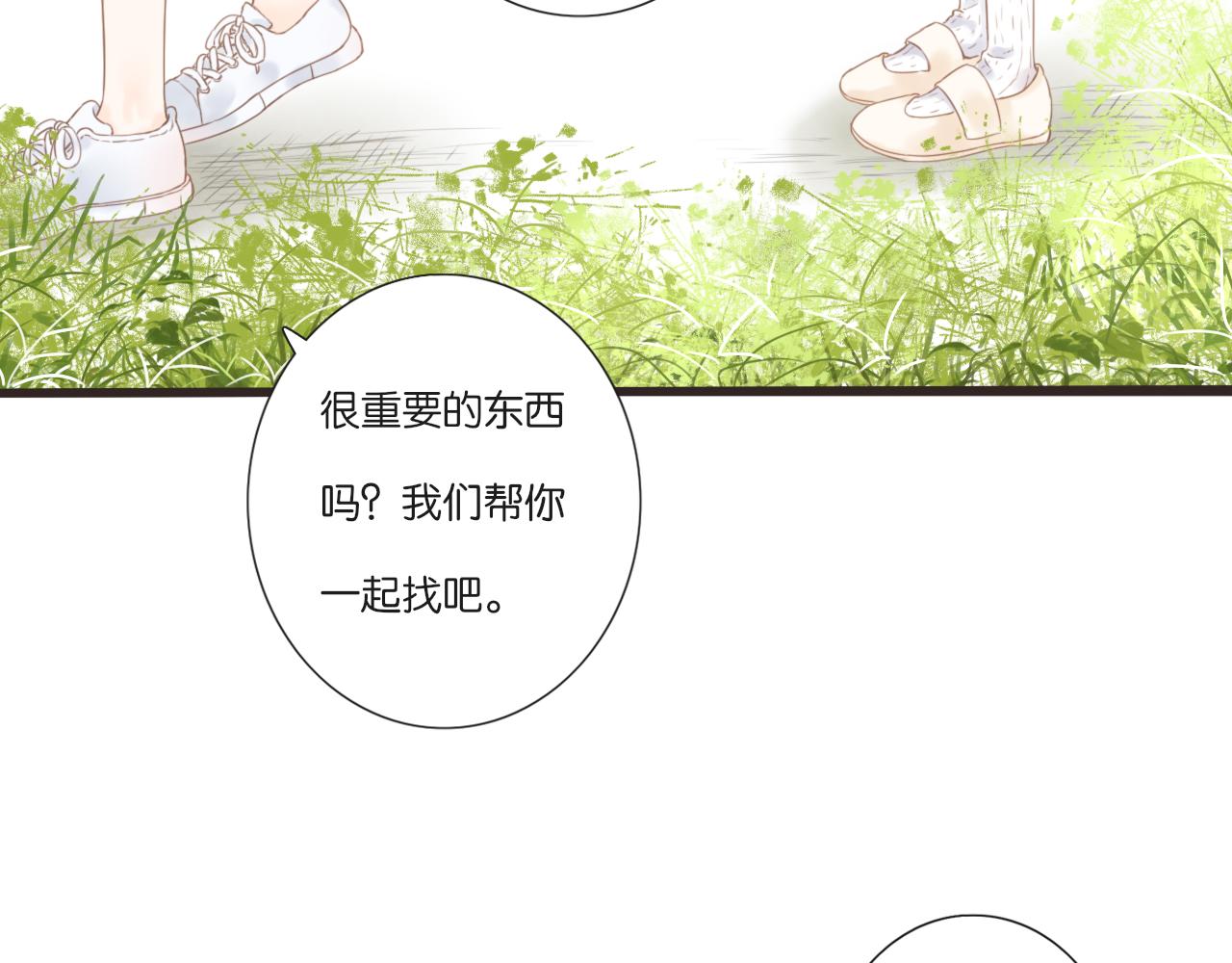 第11话 龙眼树下的女孩57