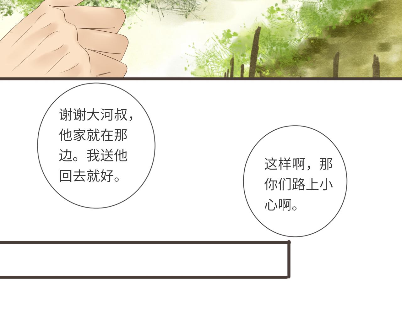 第16话 危机18