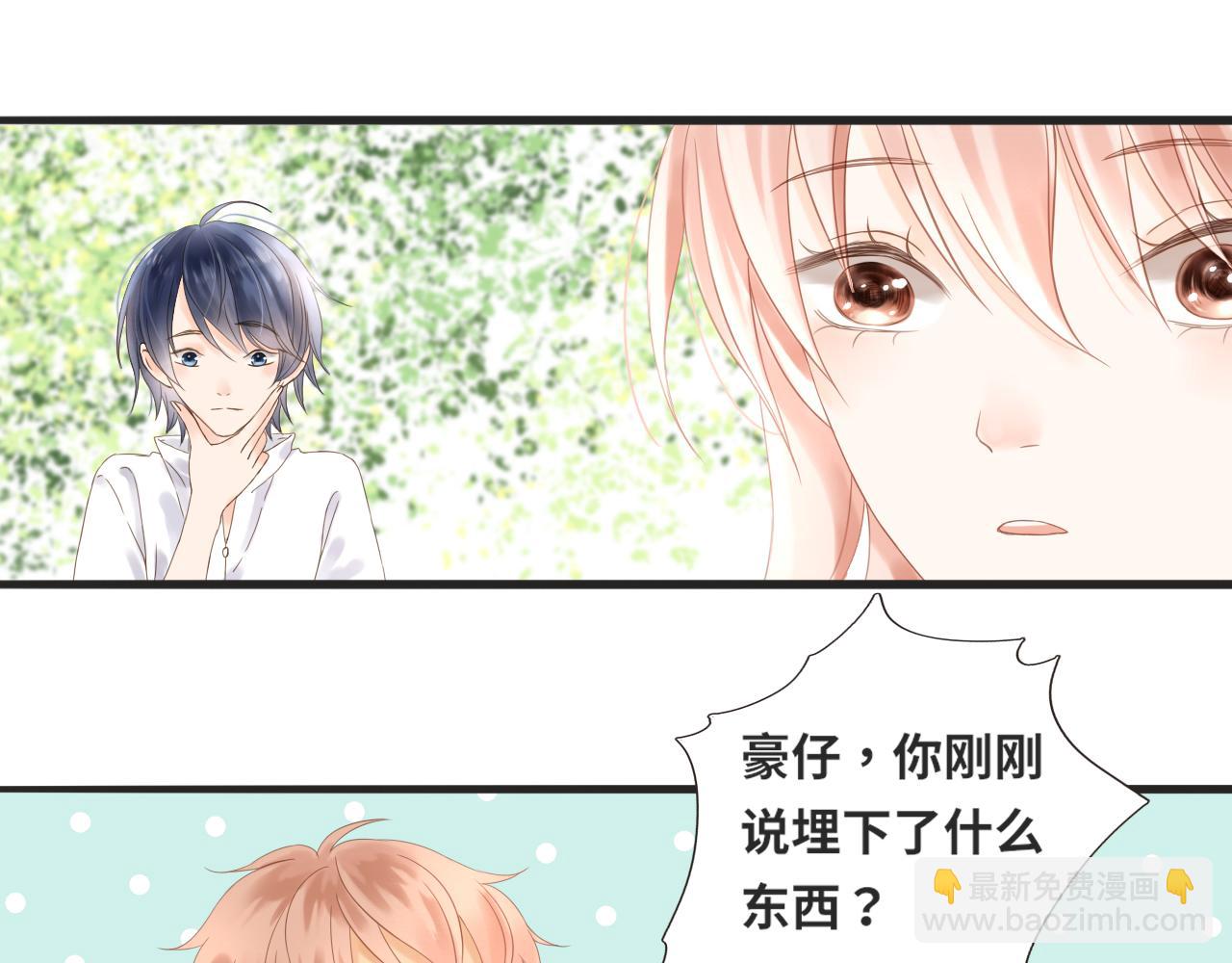 第13话 见面13