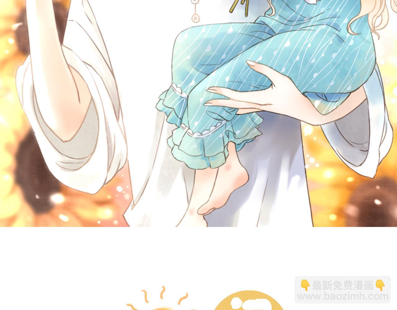 第4话 四目1