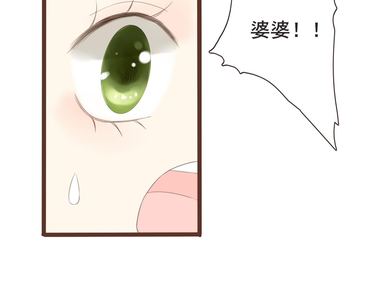 第3话 我帮你43