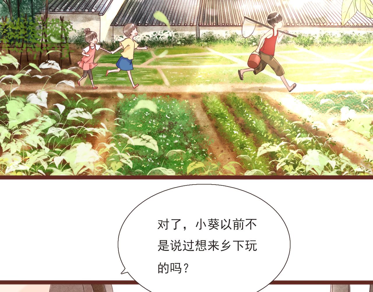 第1话 搬迁37