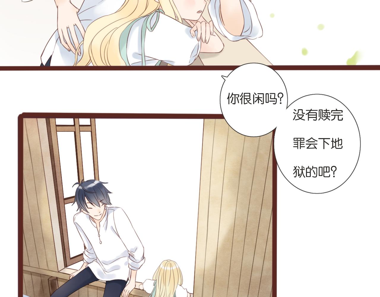 第6话 阿星19