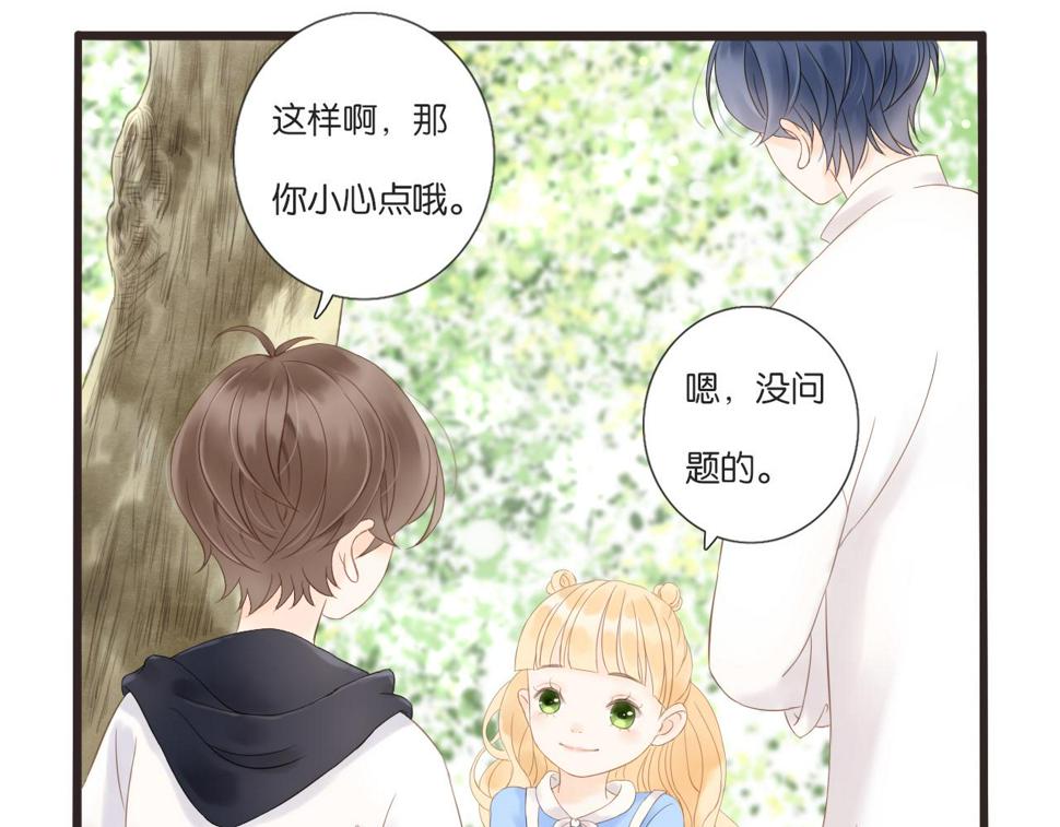 第11话 龙眼树下的女孩12