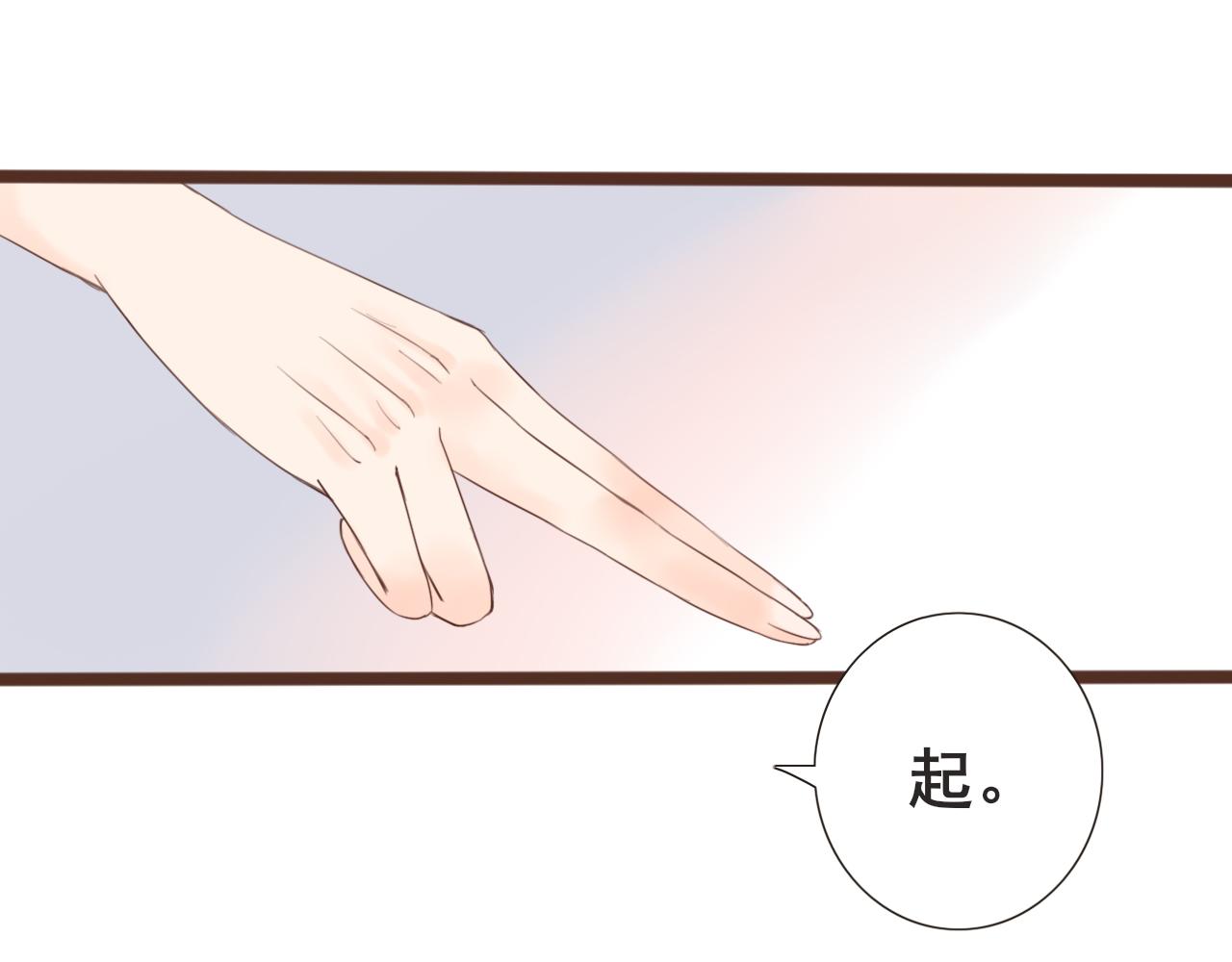 第3话 我帮你44