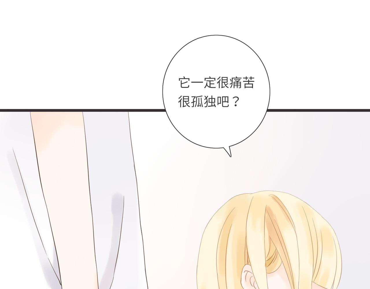 第16话 危机55