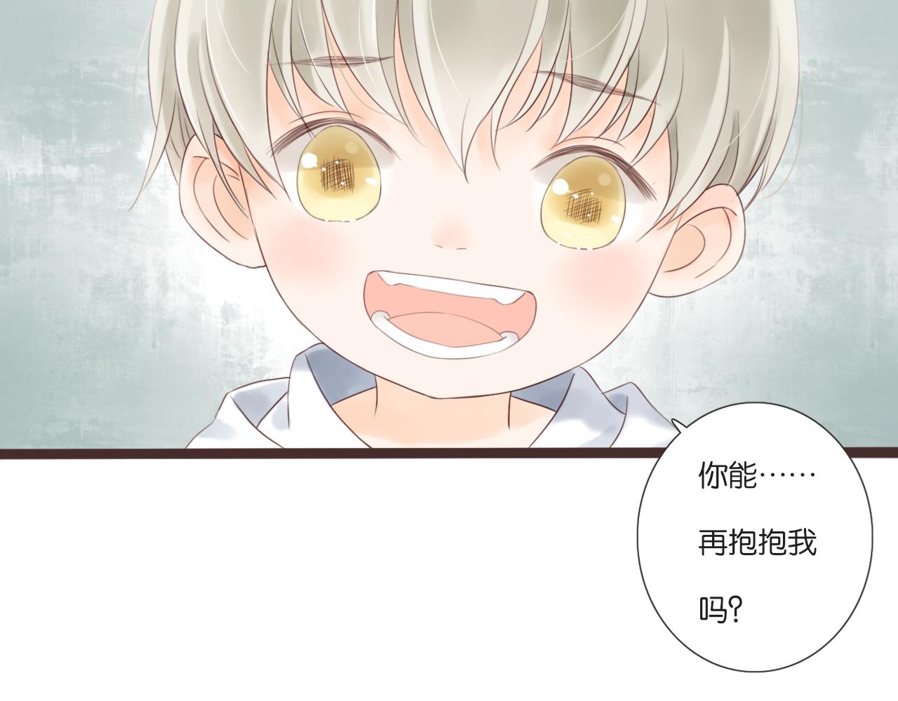 第9话 再抱我一次27