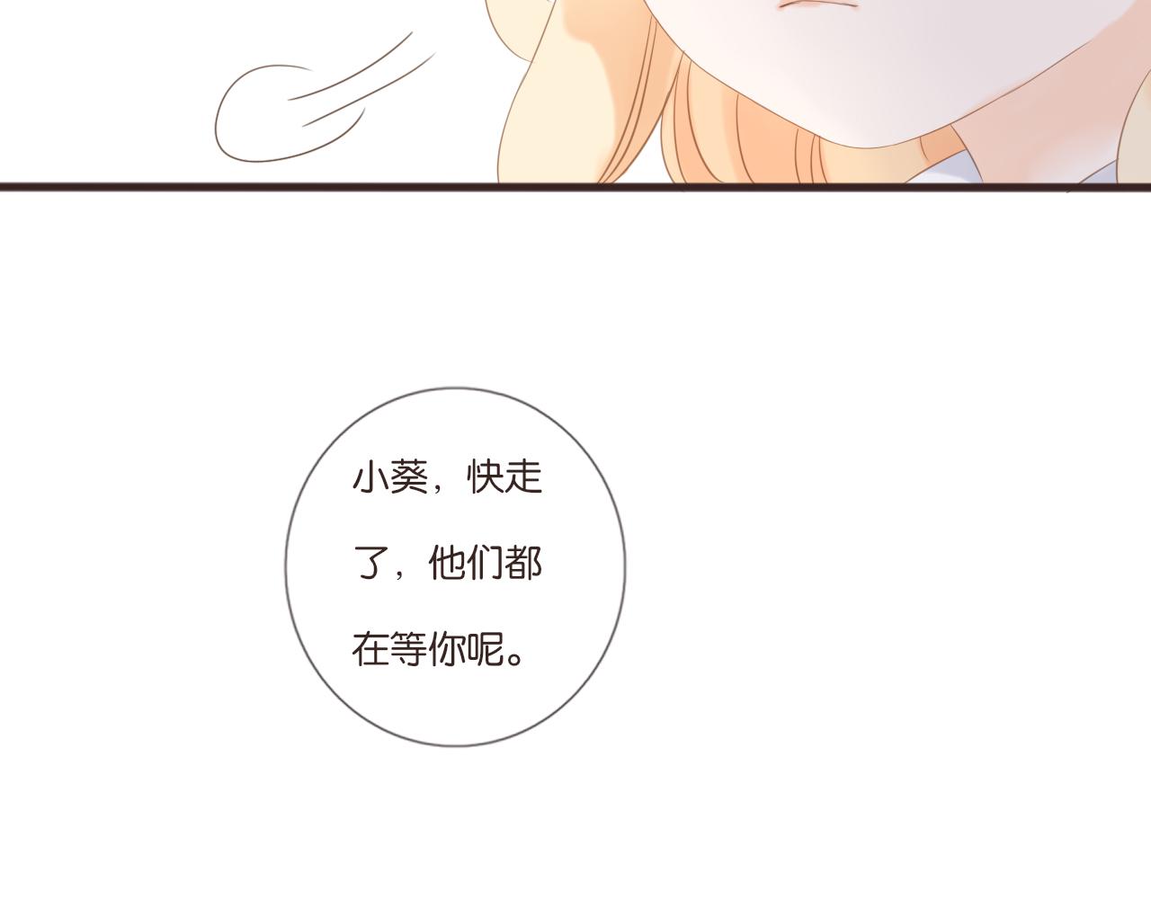 第10话 暑假到了42