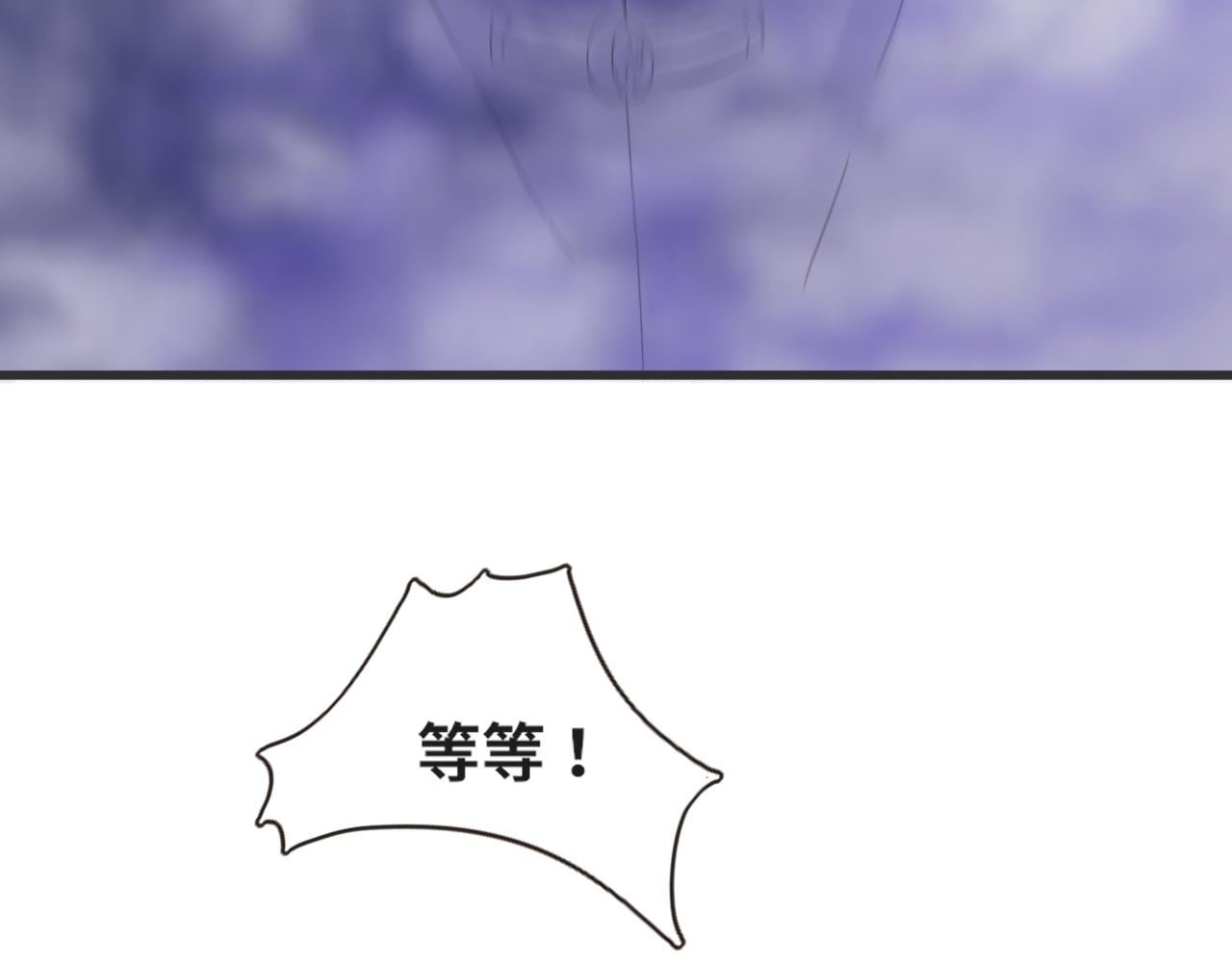 第17话  是真心吗48