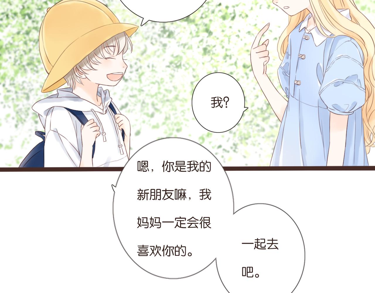 第8话 生日礼物25