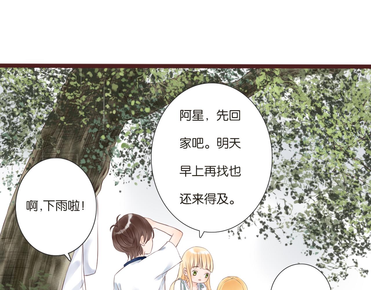 第7话 寂寞吗32
