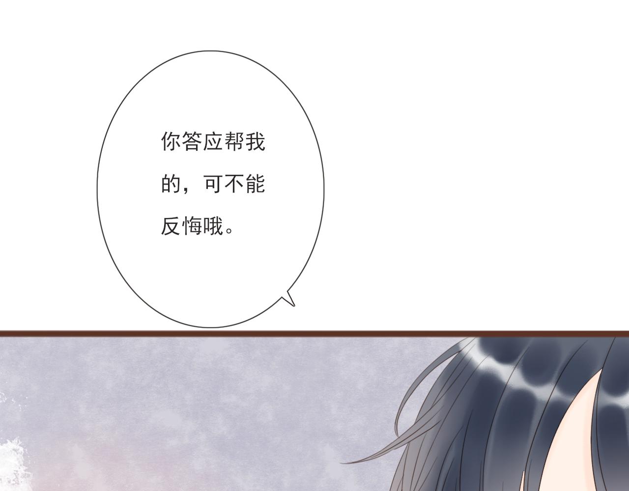 第3话 我帮你34
