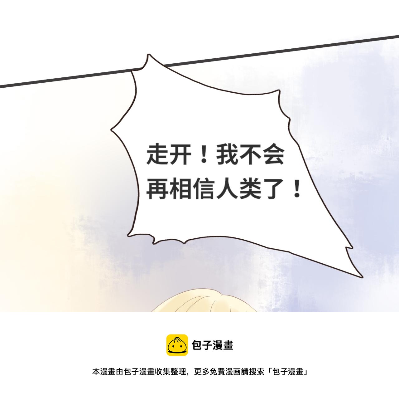 第17话  是真心吗98