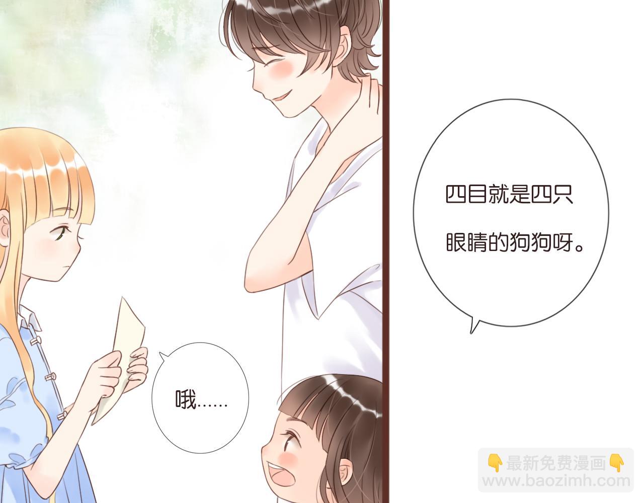 第3话 我帮你113