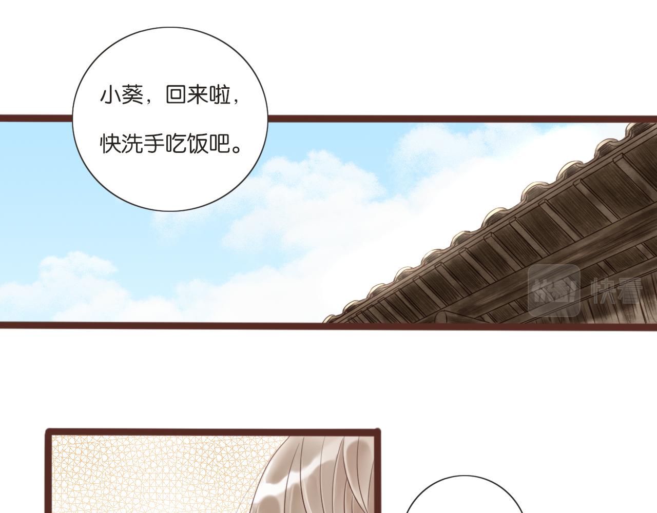 第7话 寂寞吗3
