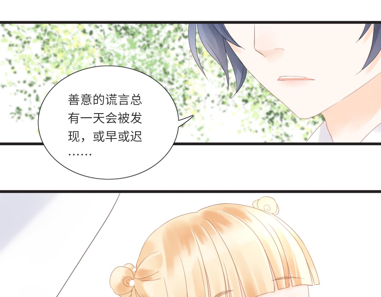 第13话 见面37
