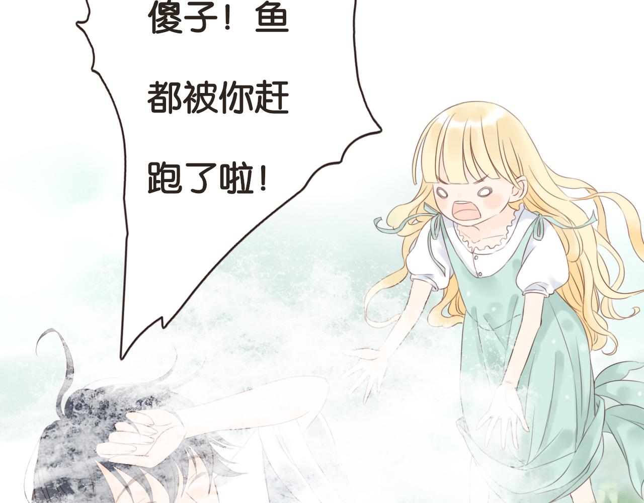 第6话 阿星61