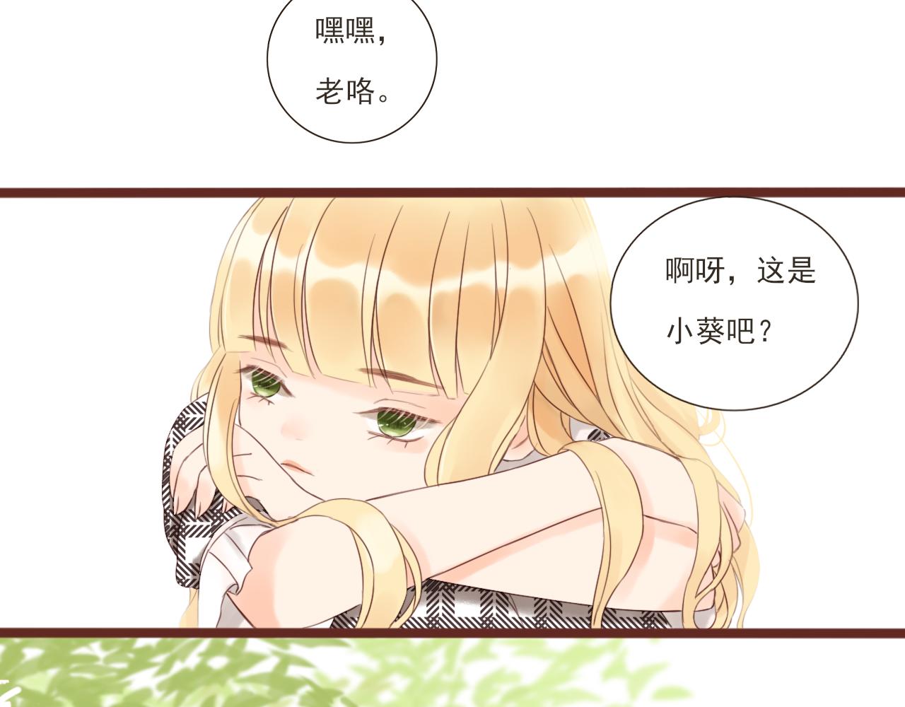 第1话 搬迁71