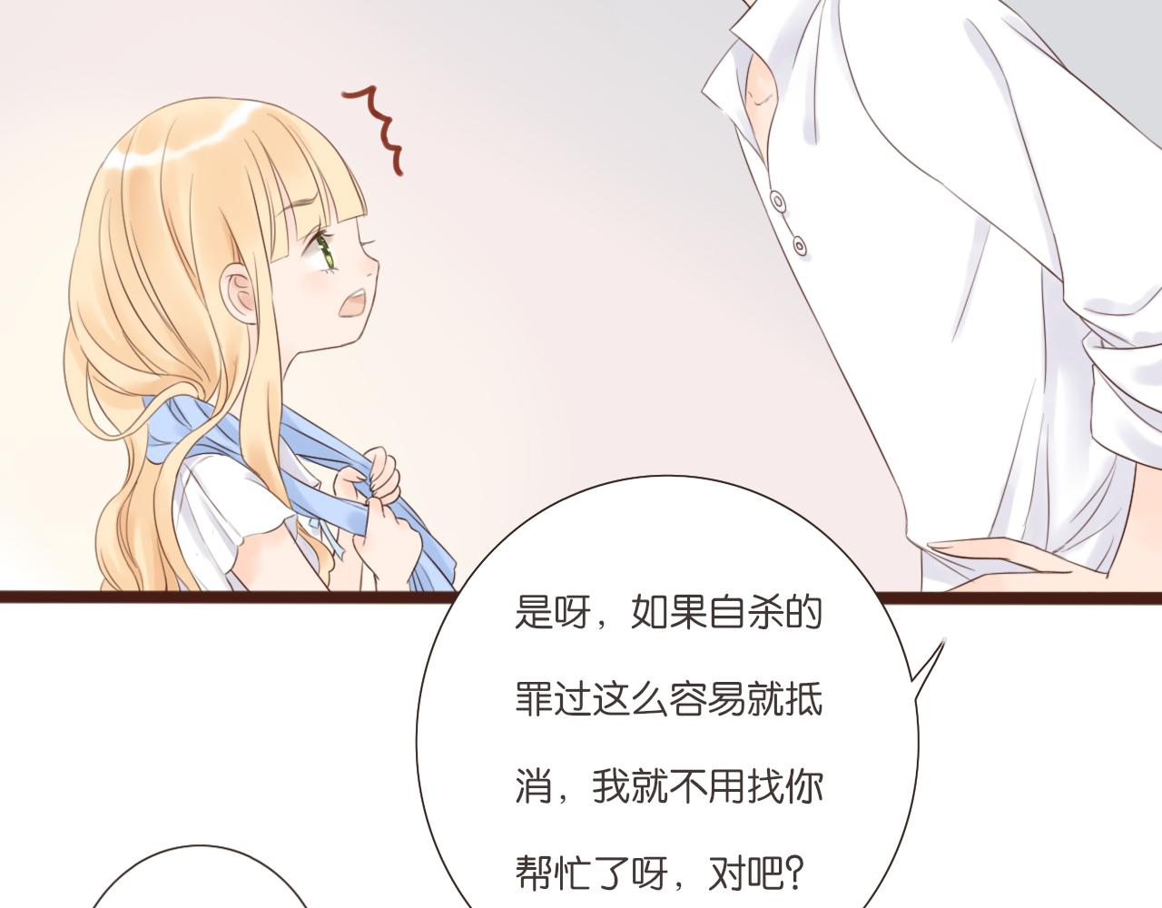 第4话 四目75
