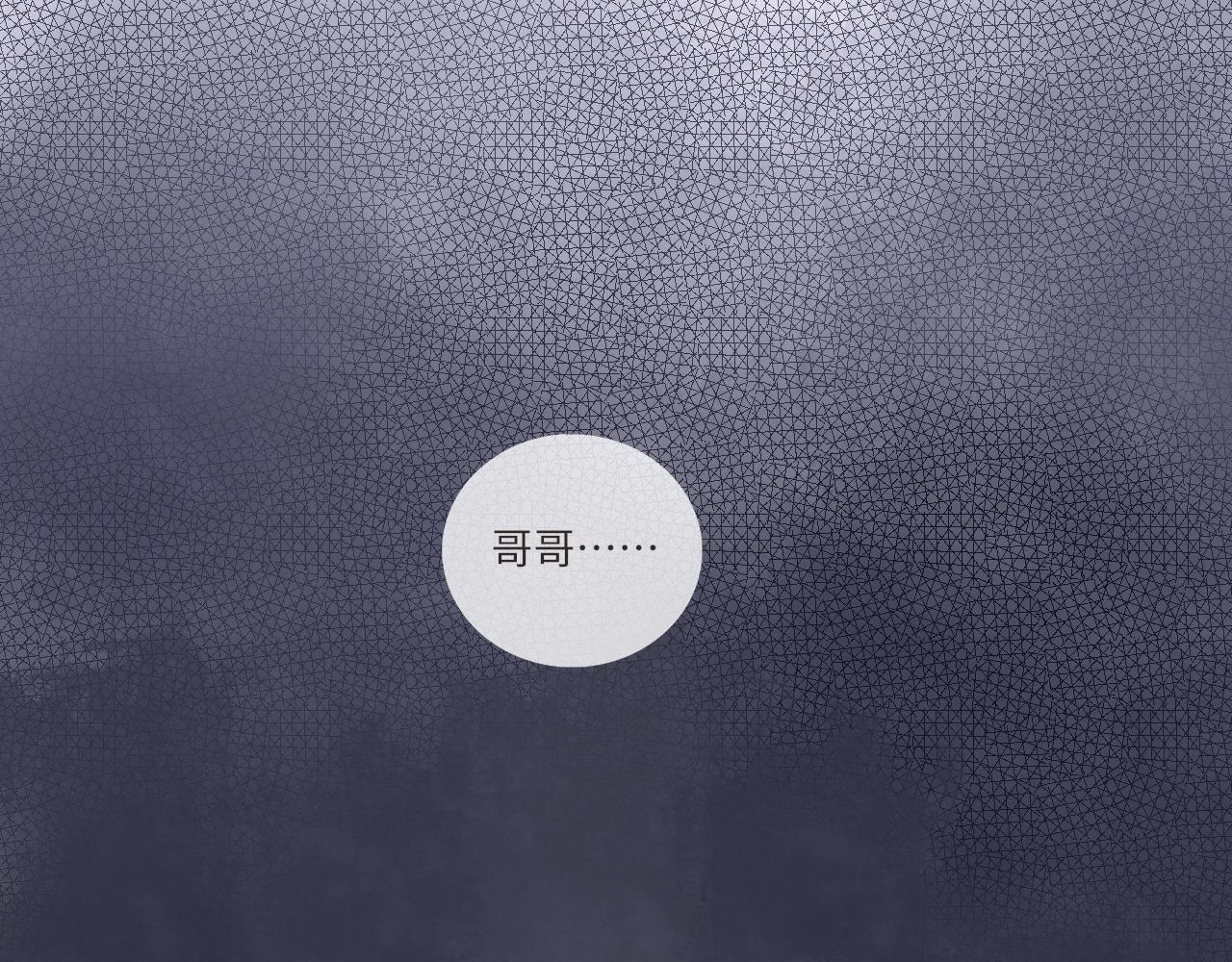第14话 阿旭是哥哥吗24