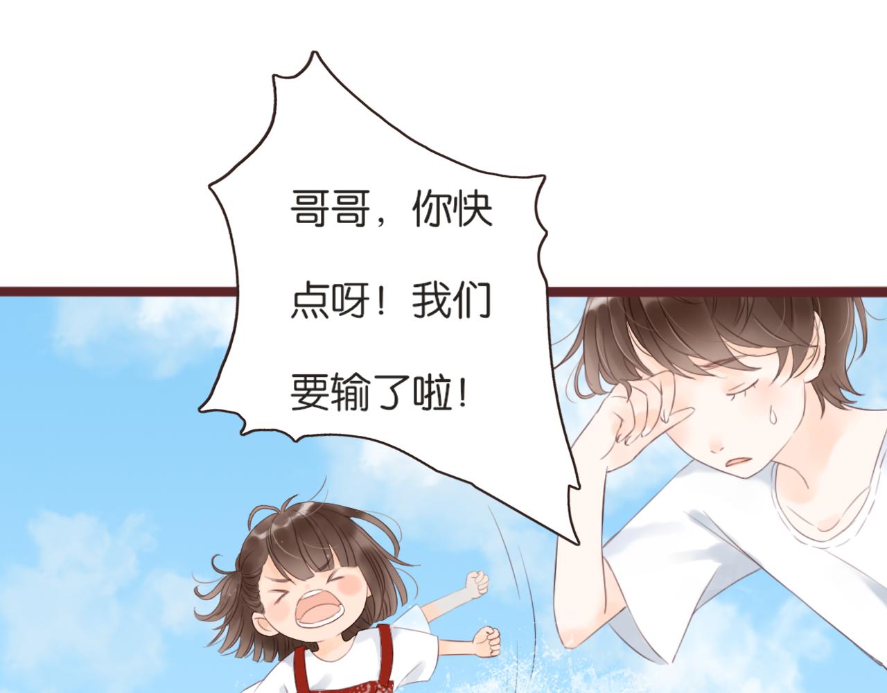 第9话 再抱我一次58