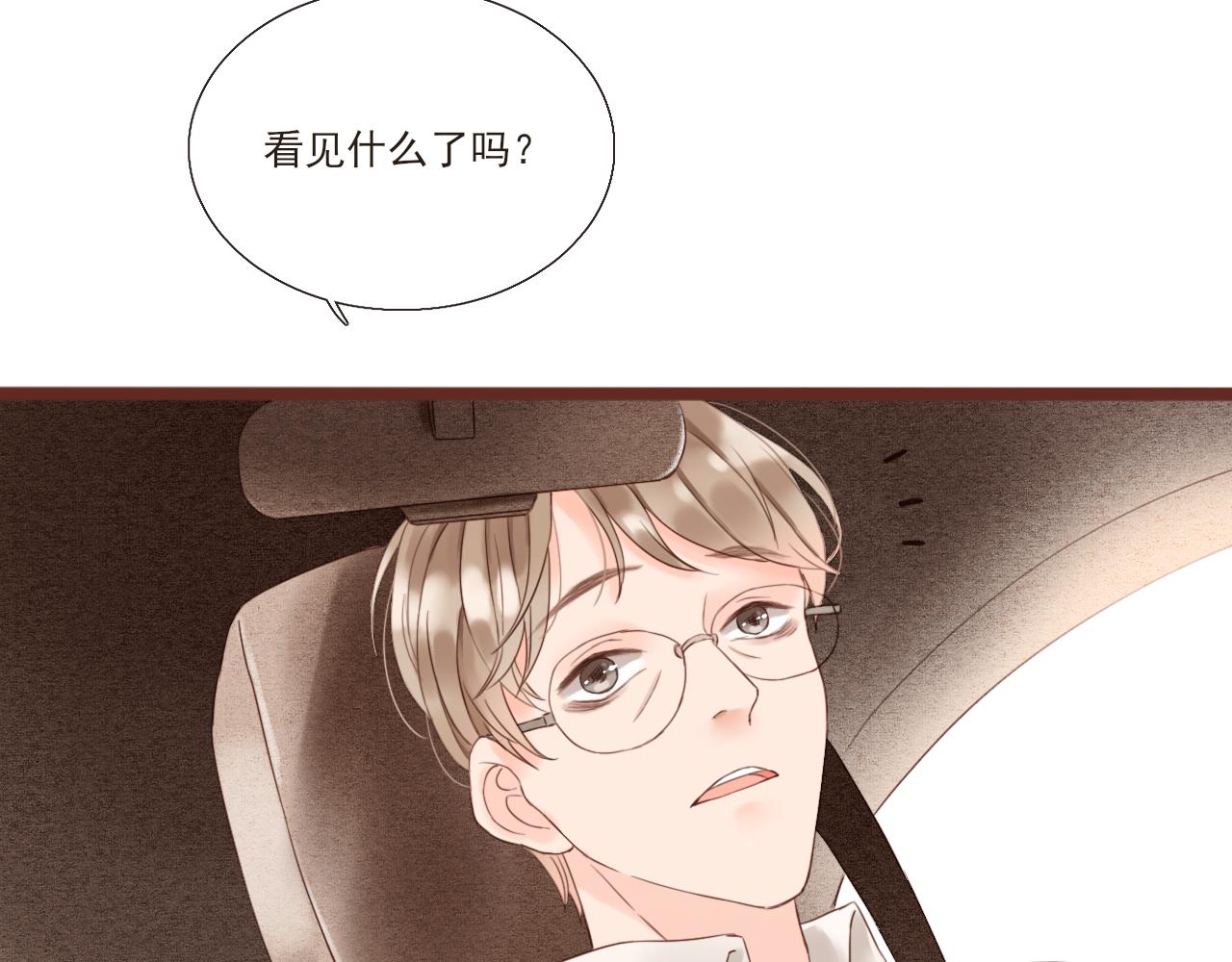 第1话 搬迁46