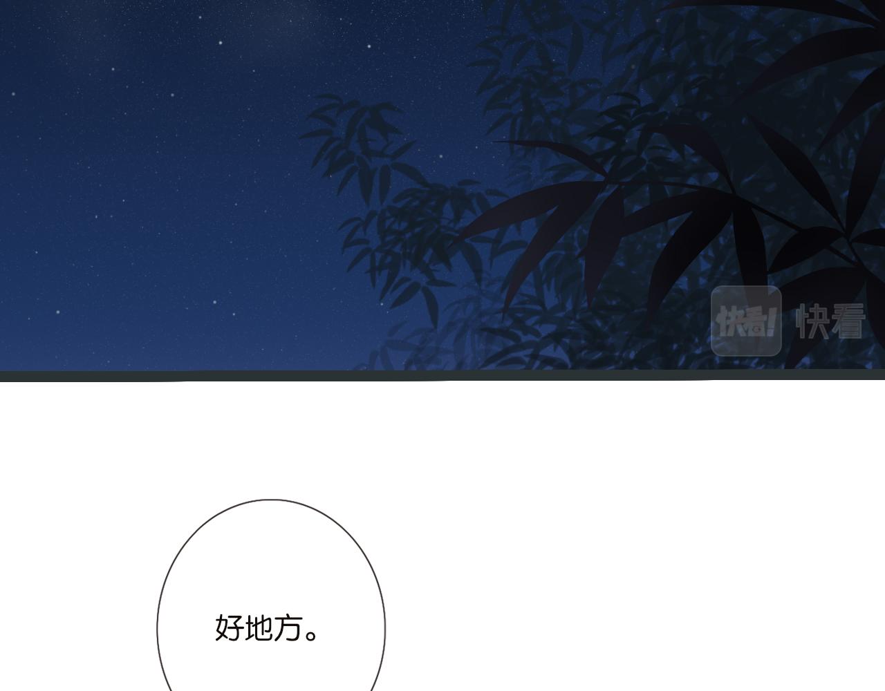 第5话 夏夜萤光10