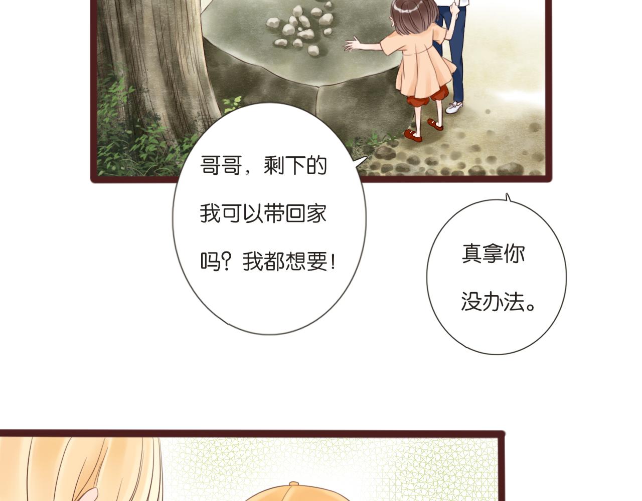 第7话 寂寞吗28