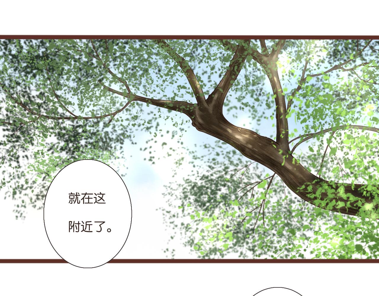 第4话 四目3