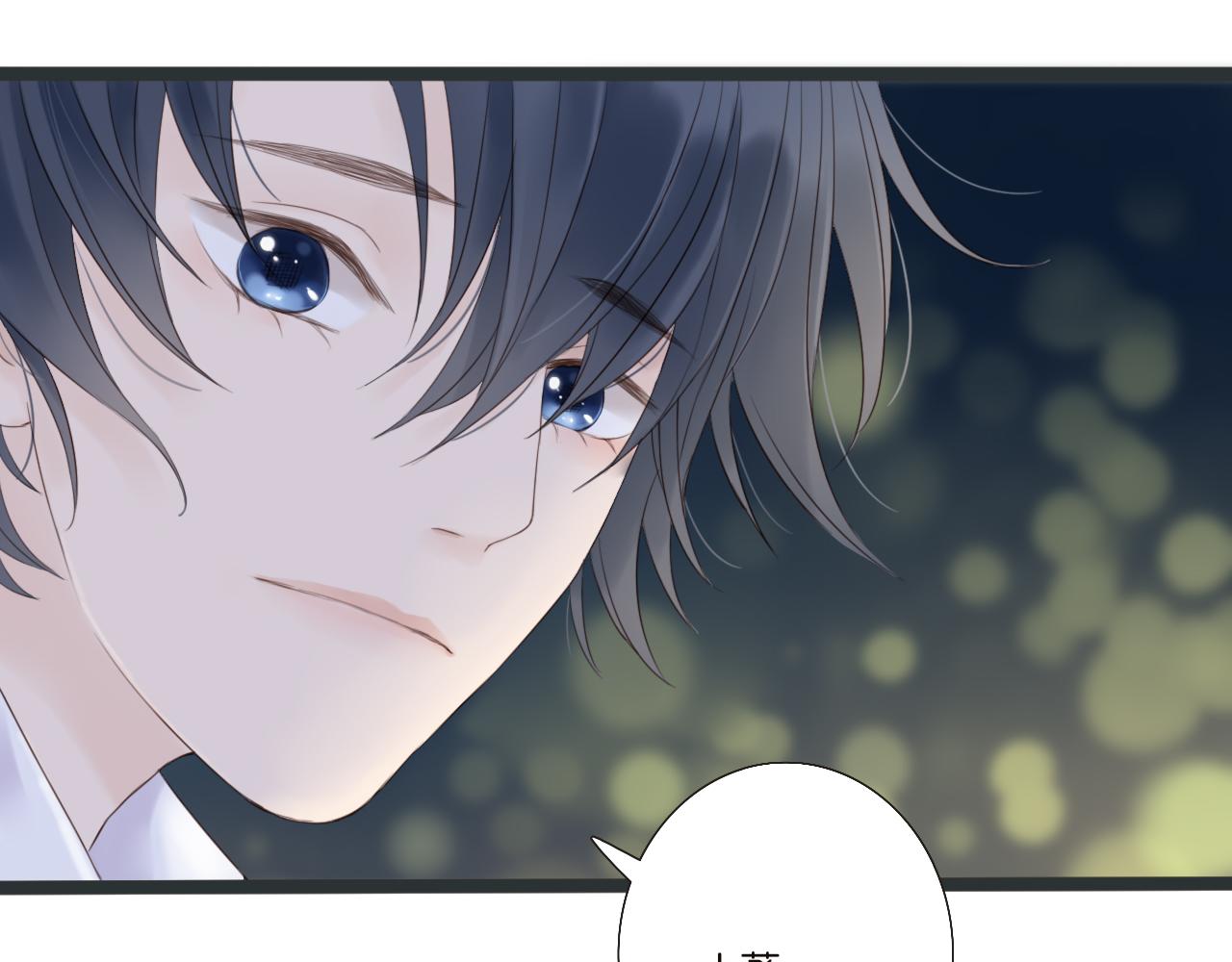 第5话 夏夜萤光26
