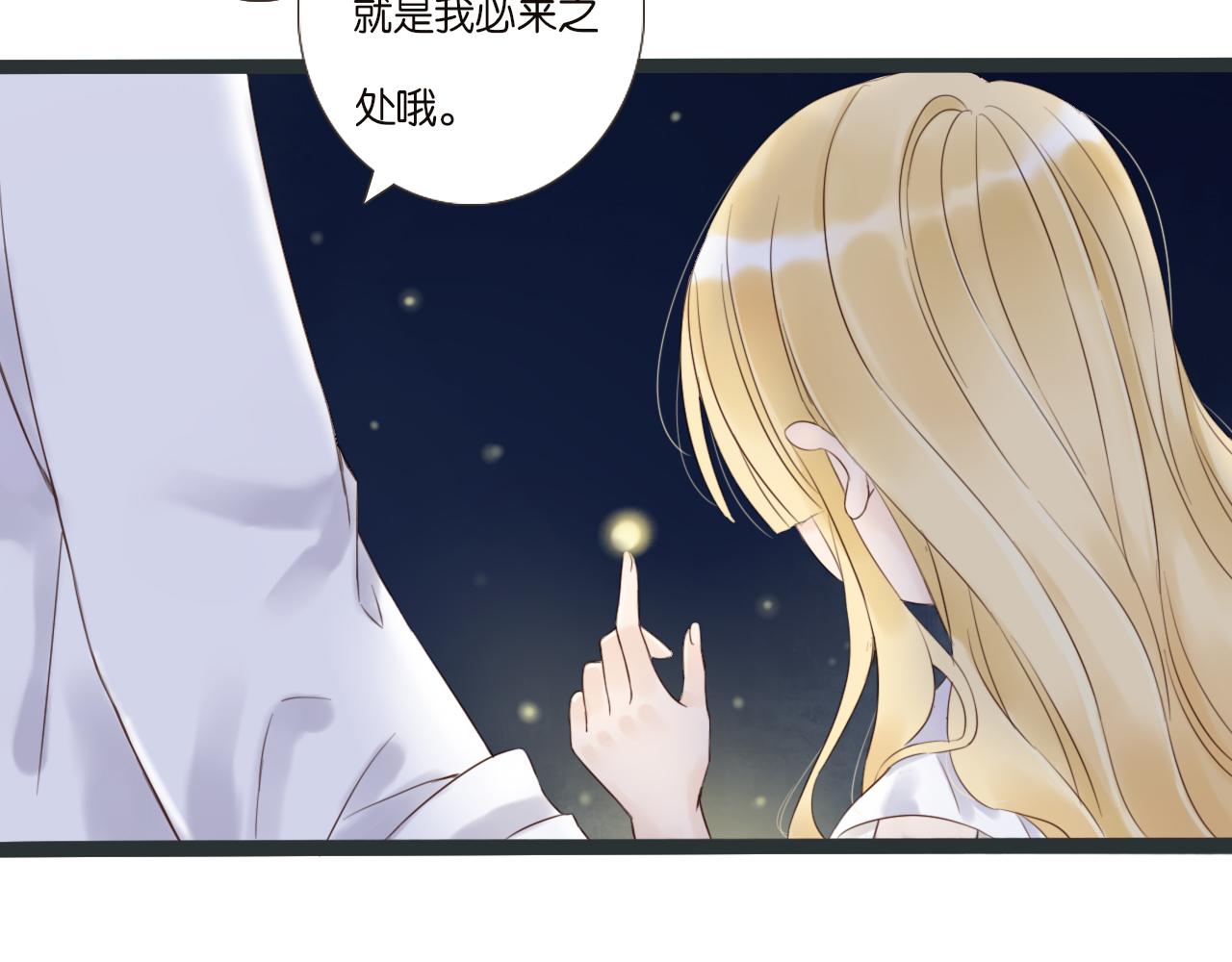 第5话 夏夜萤光18