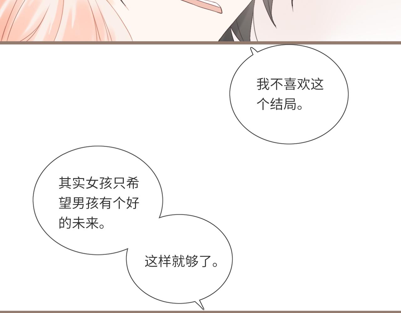 第13话 见面102
